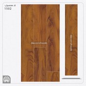 تصویر پارکت لمینت آلیسا امیران (alisa) 