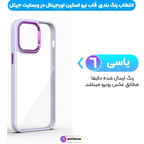 تصویر کاور مدل New Skin مناسب برای گوشی موبایل اپل iphone 13 