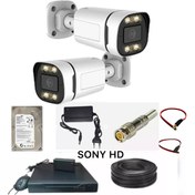 تصویر پک اقتصادی 2 عدد دوربین مداربسته فول کال دید درشب رنگی 