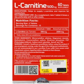 تصویر ال کارنتین ویتاپی 500 میلی گرم Vitap L Carnitine 500 mg