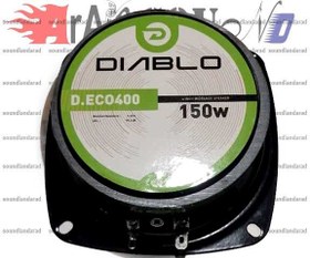 تصویر میدرنج دیابلو D.ECO400 Diablo D.Eco 400