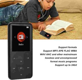 تصویر MP3 پلیر GB8898- 