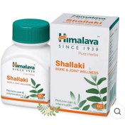 تصویر قرص Shallaki هیمالایا ۶۰ عددی Shallaki himalaya 60 table