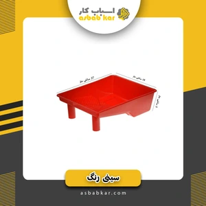 تصویر فروشگاه اسباب کار