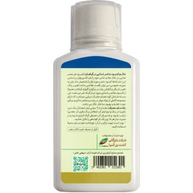 تصویر کود مایع جلبک دریایی گیلدا مدل Seaweed حجم 120 میلی لیتر 