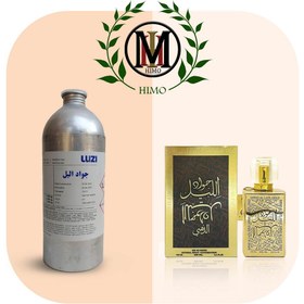 تصویر عطر خالص جواد الیل Khalis – Jawad Al Layl 