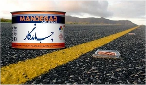 تصویر فروشگاه ابزار سیتی