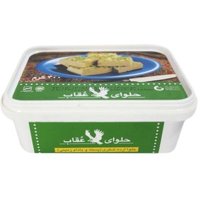 تصویر حلوا ارده شکری عقاب 