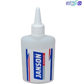 تصویر چسب 123جانسون کوچک Janson 