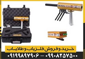 تصویر شعاع زن آمریکایی AKS PRO 