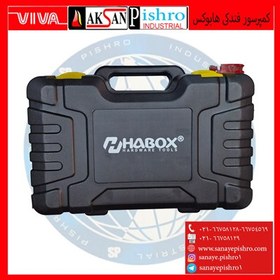 تصویر کمپرسور فندکی با لوازم هابوکس(habox) 