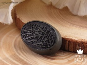 تصویر نگین یشم [بسم الله الرحمن الرحیم] کد 35075 (به همراه هدیه) 