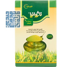 تصویر پودر سبوس برنج ناژوانیا ناژوان گیاه - 250 گرم - 40 شاسه Nazhvania Rice Bran Nazhvan Giah