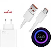 تصویر شارژر شیائومی 67 وات مدل Xiaomi 14 با کابل USB Type-C 