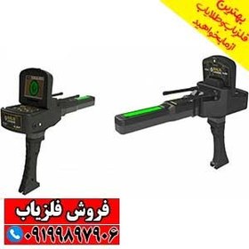 تصویر ردیاب گلد لجند GOLD LEGEND 