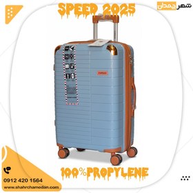 تصویر چمدانSPEEDسایز کابین وکوچک 
