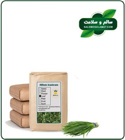 تصویر گیاه تره خشک فله 