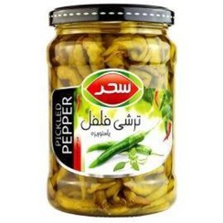 تصویر سحر ترشی فلفل سوزنی 600گ 