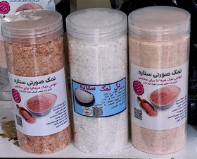 تصویر دلنمک 980گرمی پت استوانه ای (با تضمین اصالت) - ۶عدد / گرانول(نخودی) 