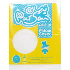 تصویر روبالشی یکبار مصرف پرسان Pillow Cover Parsan