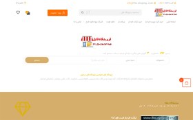 تصویر خرید بک لینک از سایت فایل شاپینگ 