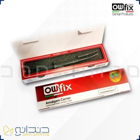 تصویر آمالگام کریر پلاستیکی اوفیکس Owfix Plastic Amalgam Carrier