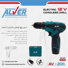 تصویر دریل پیچ گوشتی شارژی آلور 12 ولت کد 2011 cordless screwdriver drill alver code 2011