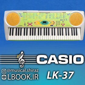 تصویر كيبورد ارگ کاسیو CASIO Portable Keyboards LK-37 (استوک) 