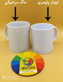 تصویر ماگ زیبا با طرح بلوچی 