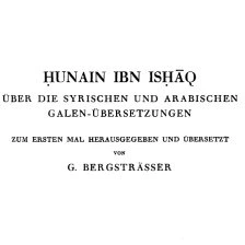 خرید و قیمت دانلود کتاب Hunain ibn Ishaq ueber die syrischen und