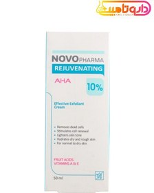 تصویر مای نوو فارما کرم جوان کننده AHA 10% My Novo Pharma Rejuvenatng AHA 10% Cream