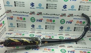 تصویر اگزوز قهرمانی انواع موتور سیكلت هندا مشكی زرد ( كاربراتور ) 