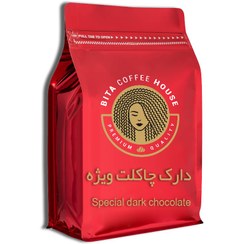 تصویر دارک چاکلت ویژه (۲۵۰گرمی) 