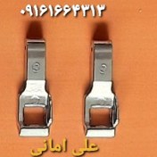 تصویر زبانه درب لباسشویی ال جی مدل ۷-۸ کیلو فلزی 