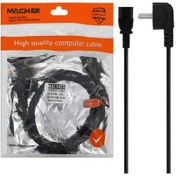 تصویر کابل برق کامپیوتر MACHER مدل MR-K546 طول 1.5متر Macher MR-K546 Power Cable 1.5m