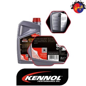 تصویر روغن گیربکس 75w80 کنول اصلی فرانسه (2 لیتری) Kennol Gear oil 75W-80 API GL-5 Made in France 324484