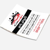 تصویر کاغذ کف پایی کارواش 