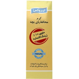 تصویر کرم محافظ پای بچه ایروکس حاوی 10/درصد زینک اکساید کرم سوختگی کودک