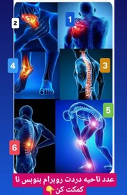 تصویر درمکسیر 18 میل Dermexir 18mi