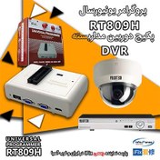 تصویر پکیج RT809H پروگرامر دوربین مداربسته DVR: قیمت آداپتورها (زیف‌ها) براساس انتخاب مشتری، به قیمت زیر (قیمت فقط دستگاه پروگرامر) افزوده می‌شود. 