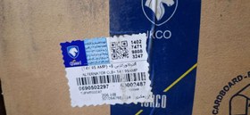 تصویر دینام ایساکو مناسب پژو۲۰۶،۲۰۷،رانا،سمند ملی 