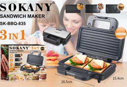تصویر ساندویچ ساز، گریل کن و وافل ساز کاره سوکانی مدل SK-BBQ-835 
