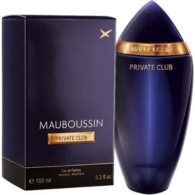 تصویر ادکلن مردانه پرایوت کلاب موبوسینی (PRIVATE CLUB Eau De Parfum pour Homme 100 ml Mauboussin) 