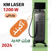 تصویر دستگاه لیزر 1200 وات KM سوپرانو تیتانیوم 2024 