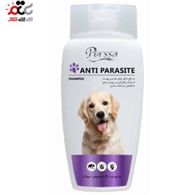 تصویر شامپو ضد کک و کنه سگ و گربه پرسا 250 میلی Perssa Anti Parasite 250ml