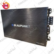 تصویر آمپلی فایر بلاپانکت مدل Blaupunkt AMP1704 