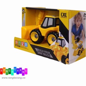 تصویر لودر اسباب بازی 