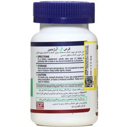 تصویر قرص ال آرژنین هلث برست 60 عددی Health Burst L_Arginine