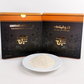 تصویر قارچ شیتاکه آسیاب شده 200 گرمی 