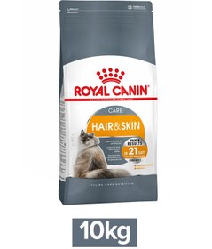 تصویر تغذیه مراقبت از گربه برای مو و پوست قهوه‌ای 10 کیلوگرم برند royal canin Feline Care Nutrition Hair And Skin Brown 10kg